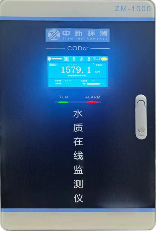 化學(xué)需氧量水質(zhì)自動在線監(jiān)測儀