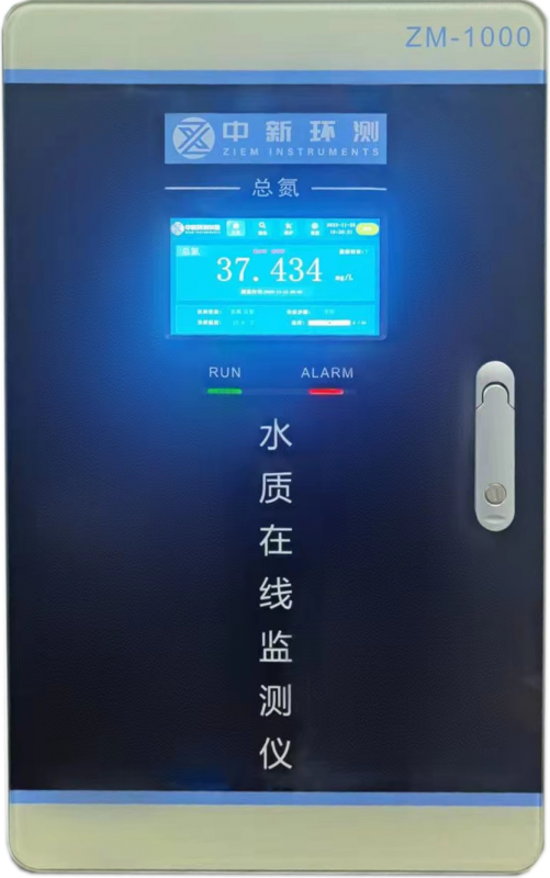 總氮水質自動在線監(jiān)測儀-間苯二酚法